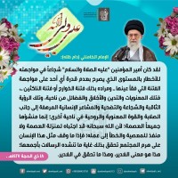 مناسبات دينية 